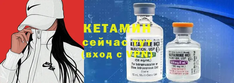 сколько стоит  Заринск  Кетамин ketamine 