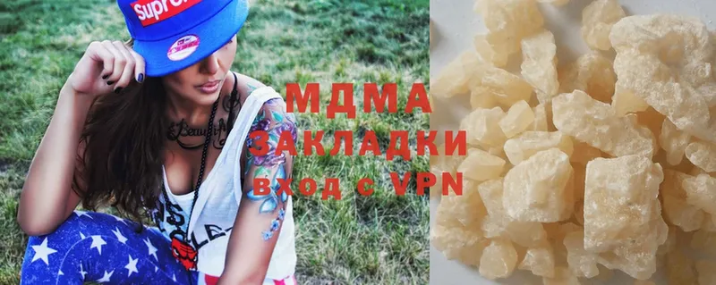 мега   Заринск  MDMA молли 