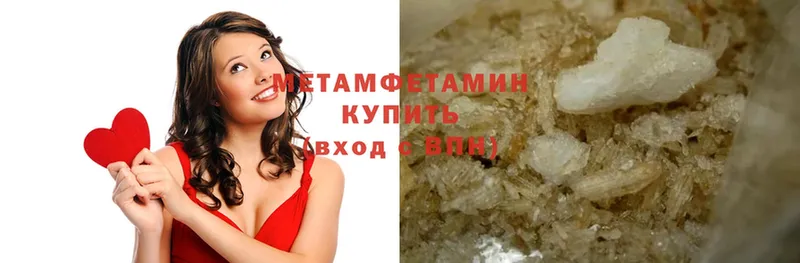 Метамфетамин Methamphetamine  OMG вход  Заринск 